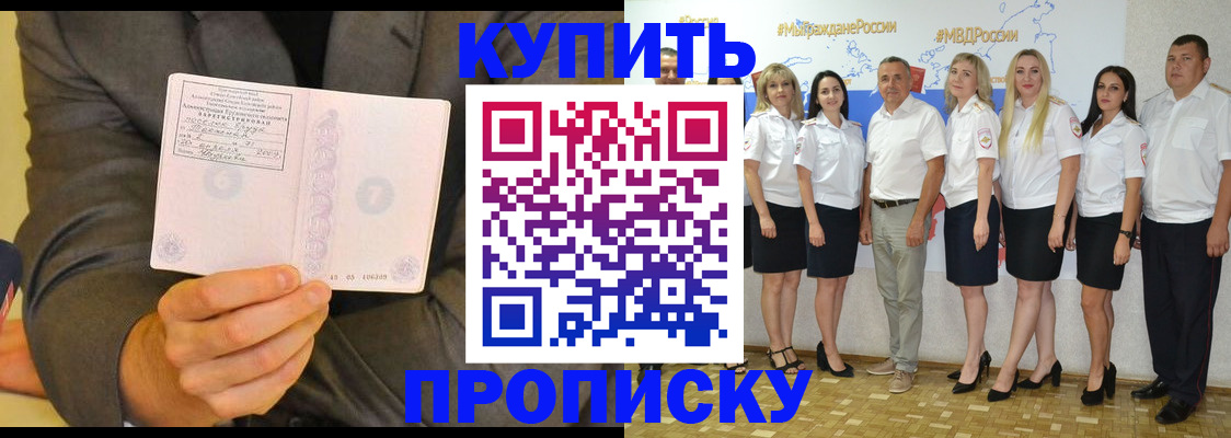 миграционный учет в Топках