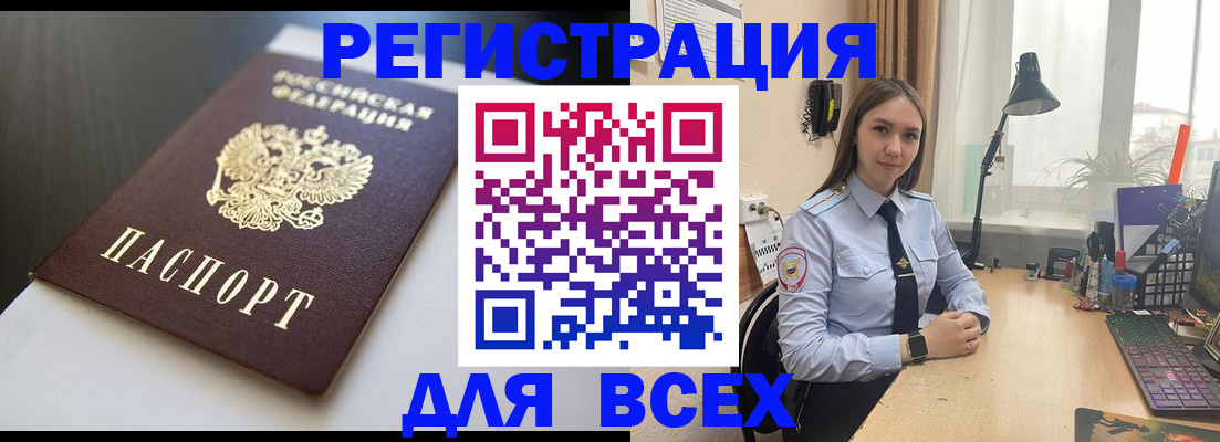 пропишу в квартире в Топках